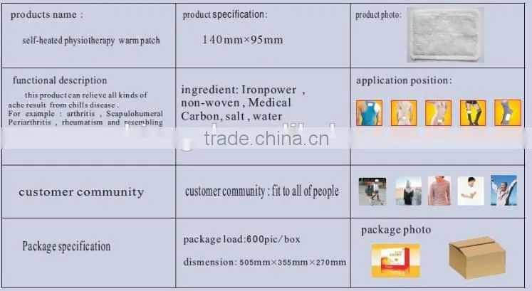 heat pack health care product/personal care product