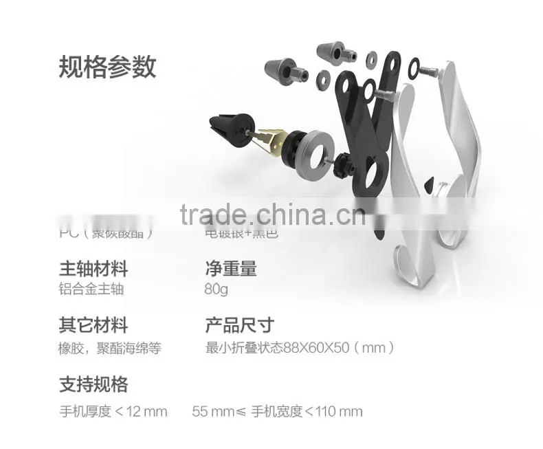 Universal Mobile phone Stand Rock Metal mobile phone holder for 3.5inch -5.5inch MT-4287