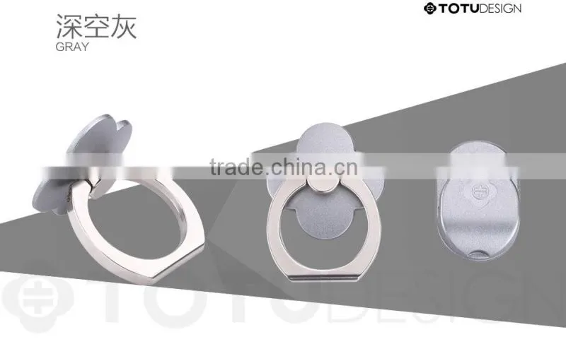 TOTU Anti-knock Rotating Kirsite PC Super Glue Ring Holder For Universal Mobile Digital Products MT-2909