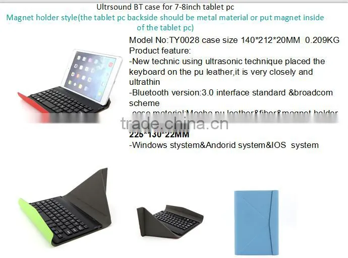 Trending Products Ultrsound BT universal case for 7-8inch tablet pc