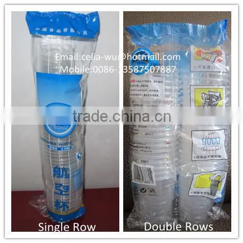 Plastic cup packing machine with counting, packing machine