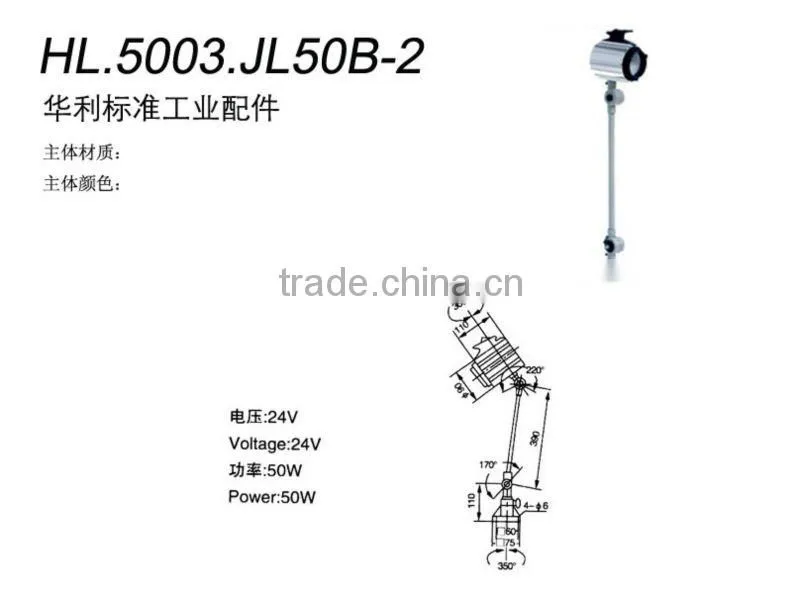 Wholesae High Quality Adjustable Arm Work Lamp