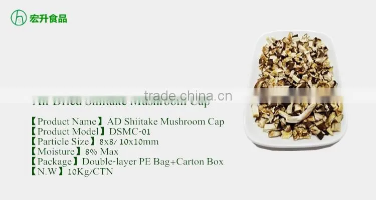 Dehydrated Shiitake Mushroom Cap Different Size for Option