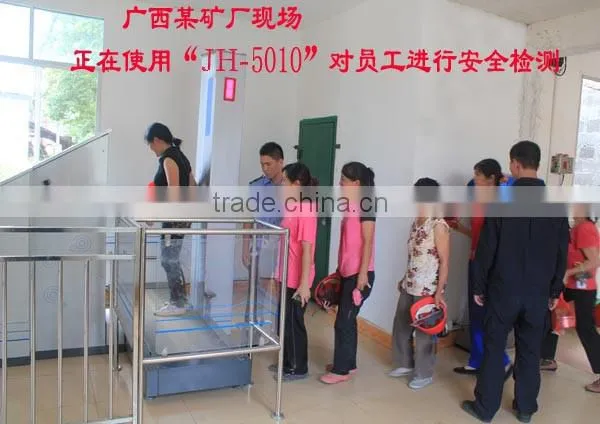 x-ray machine