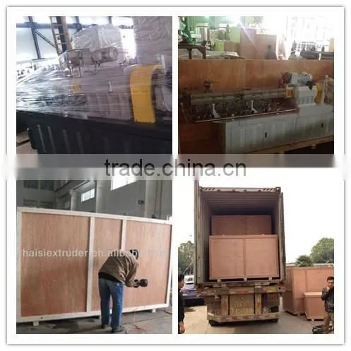 Nanjing Haisi SHR Series High Speed Mixer Machine