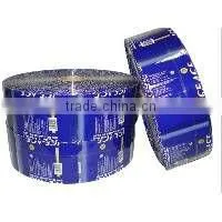 BOPP Label(Food Grade)