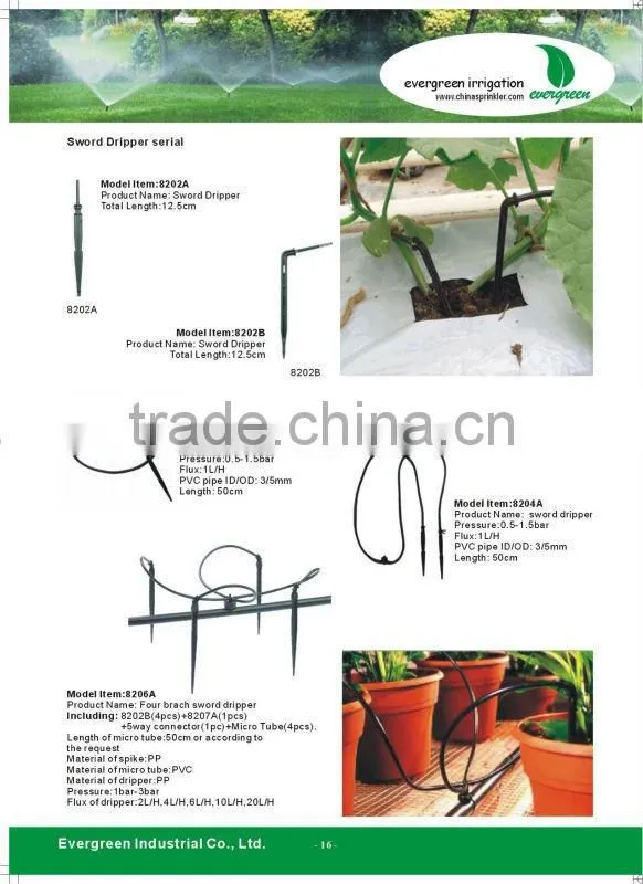 8205A garden irrigation four branch arrow dripper good for potted flower