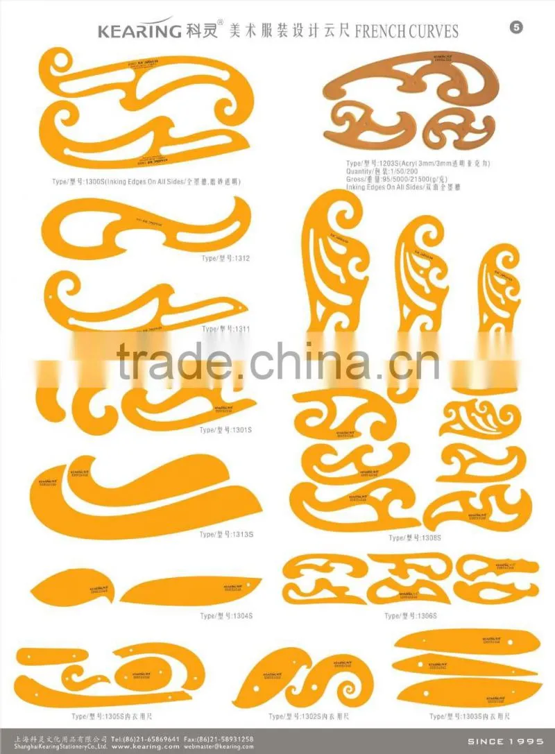 Flexible plastic hip curve ruler for bra pattern making 1.2mm thick 5pcs per set #1305S
