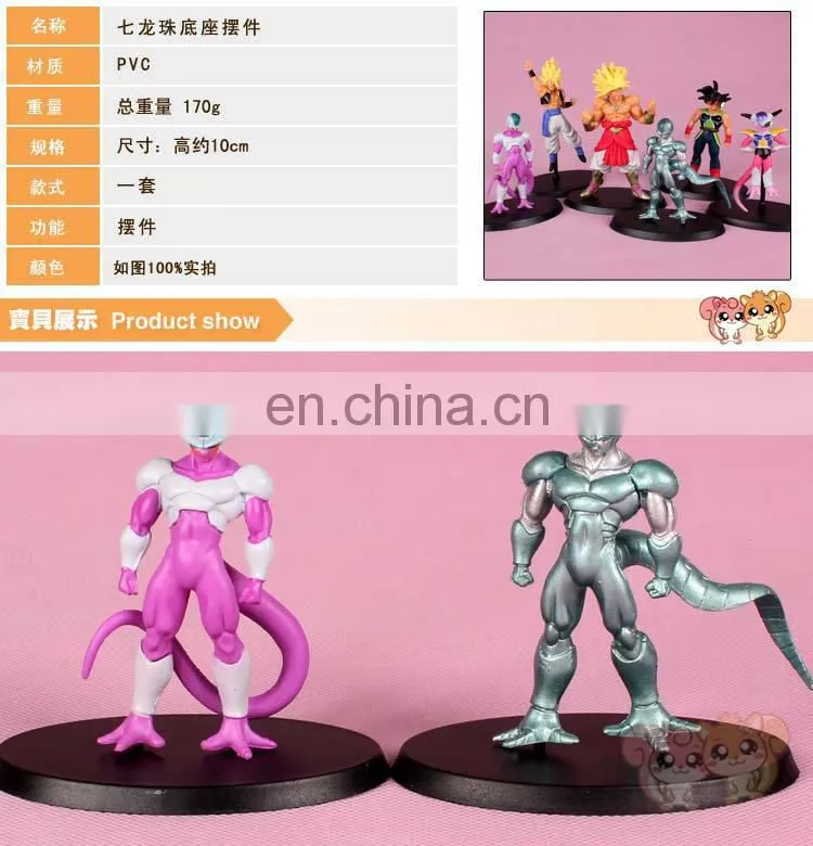 Toy Fiugre Dragon Ball Goku Philip Figure Wholesale Fashion Anime Cos Hot Dragon ball Figure