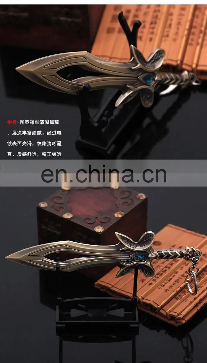 Dota 2 butterfly sword Key Chain Wholesale New Anime Game Dota 2 Key Chain