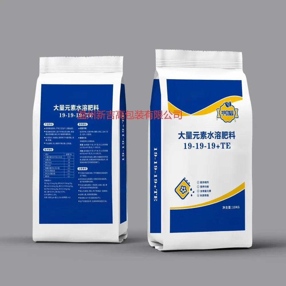 肥料编织袋83.jpg