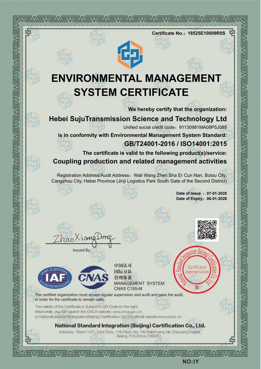 资质_05