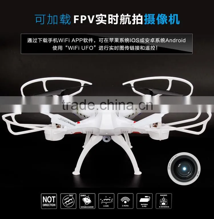 drone wifi drone FPV drone rc quadcopter new products 2015