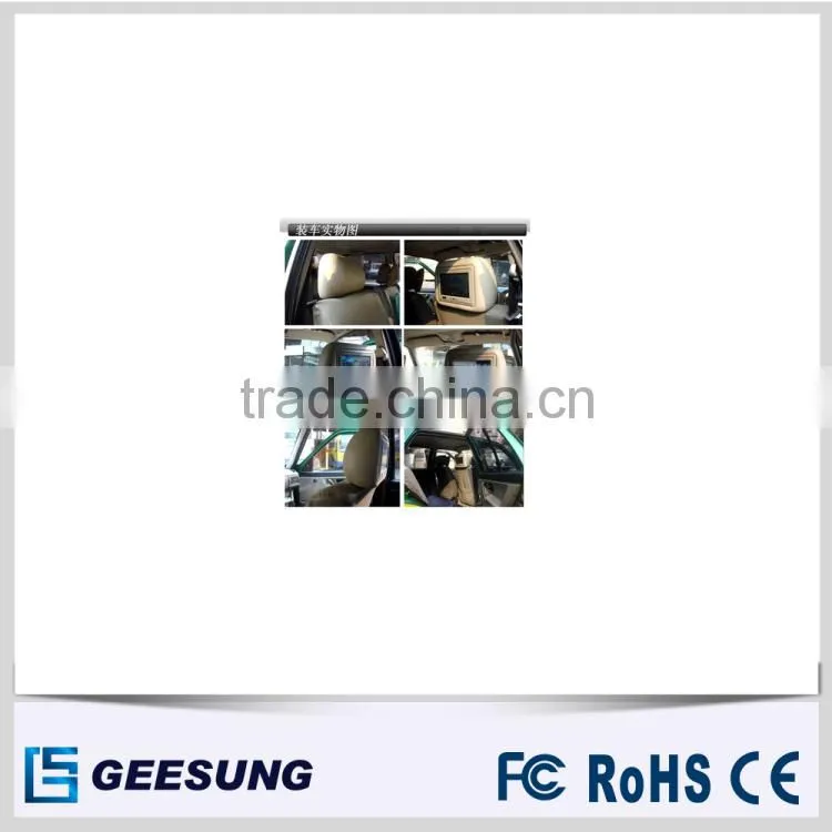7 inch Headrest Car DVD monitor