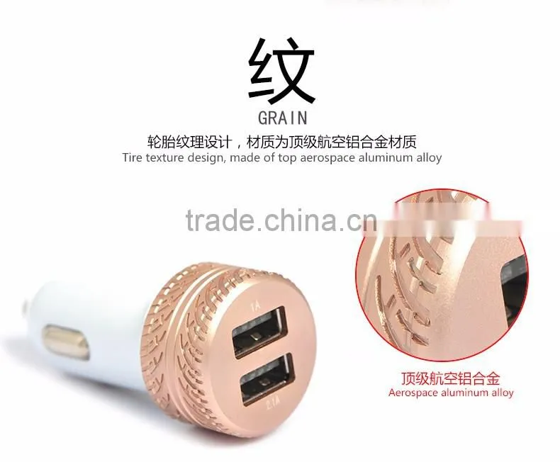 Coteetci Dual USB Ports For Phone 3.6A Fast Charging Tire Texture Design Aluminum Car Charger For Samsung/iPhone/HTC/LG TB-0189