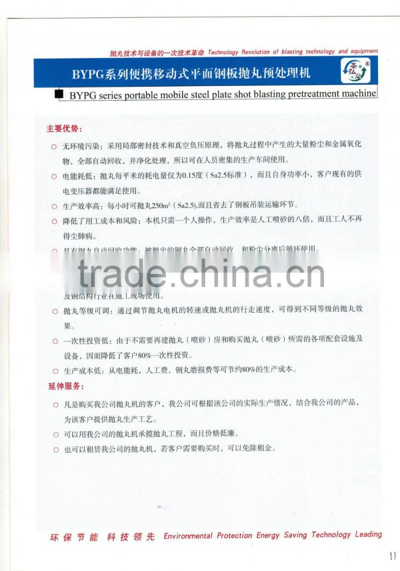 Shot blasting Machine for the steel plate