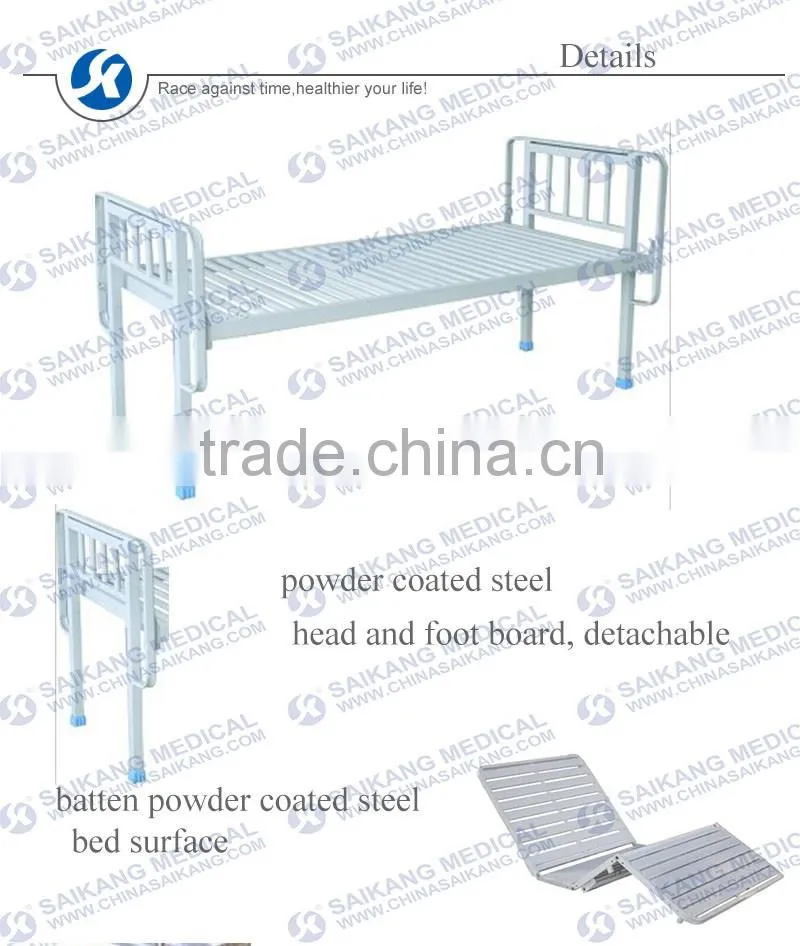 SK056-6 multifunctional flat clinical bed