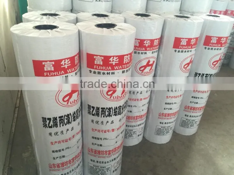 pp pe laminated waterproof membrane Weifang Fuhua