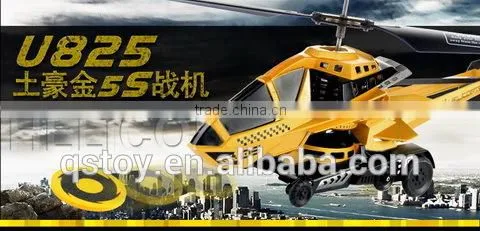 FACTORY PRICE!3ch gyro infrared helicopter,3ch infrared helicopter,china factory toys