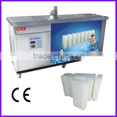 With competitive price 2014 industrial ice block making machine (MB-10)