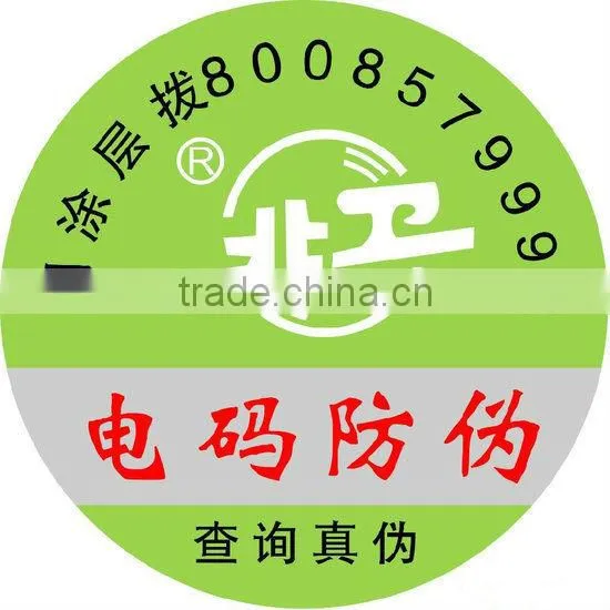 TJ-77 label heat transfer printing machine hologram printer