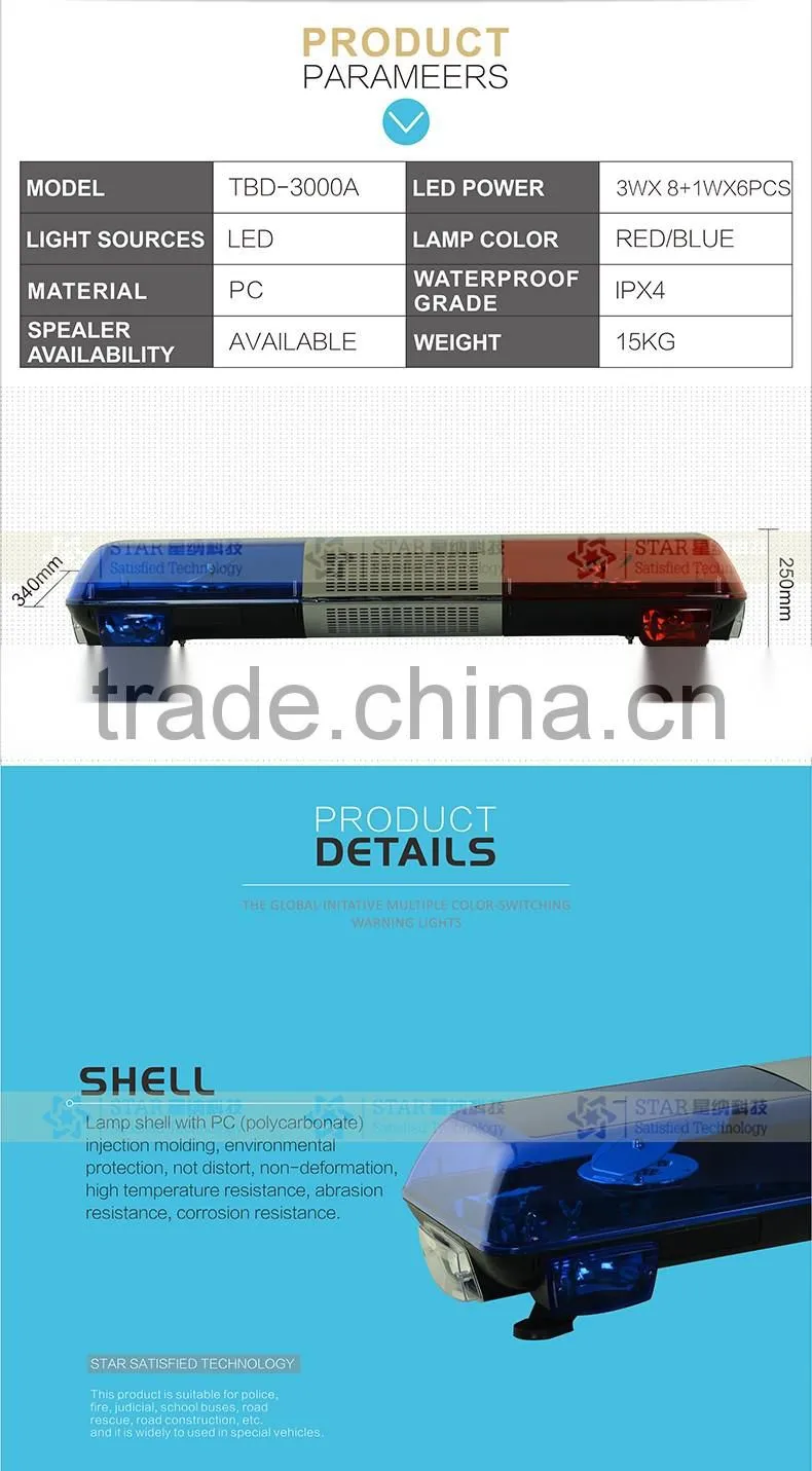 new arrived police red and blue emergency led lightbar with speaker and siren