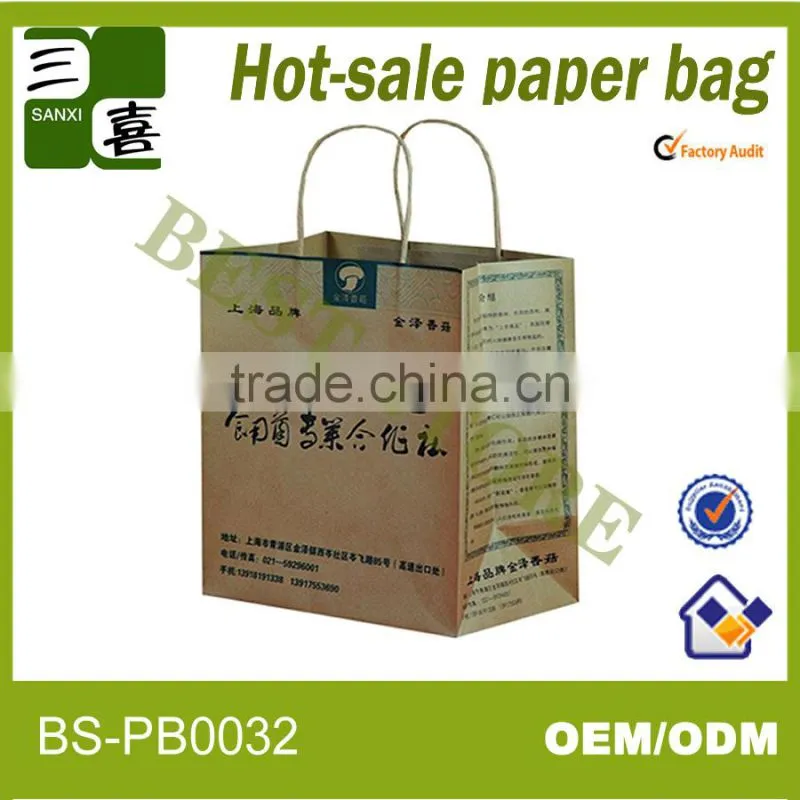 new cheap machine brown kraft paper shopping bags wholesale