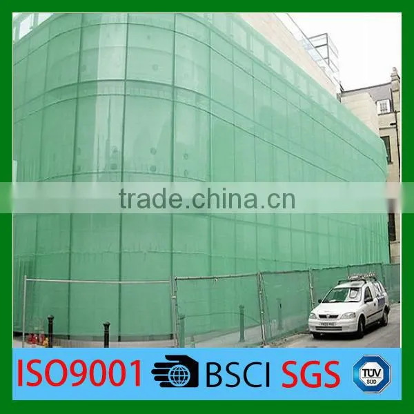 High Quality HDPE Safety Netting