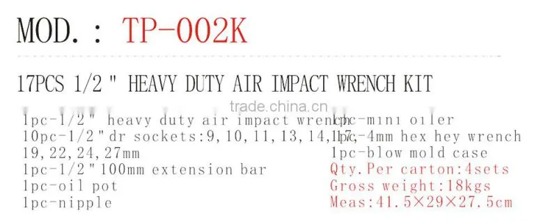 Made In China New Product Portable Air Impact Wrench---TP-002K