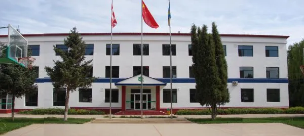 Inner Mongolia Huaou Starch Co.ltd. company overview - view 1