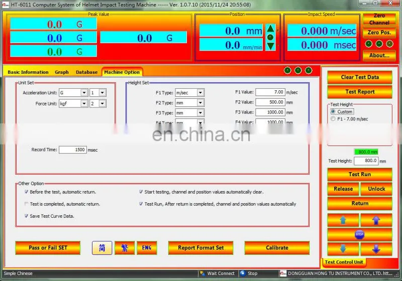 Tri-directional Accelerometer Uniaxial Impact Machine /Helmet impact machine /Helmet impact equipment