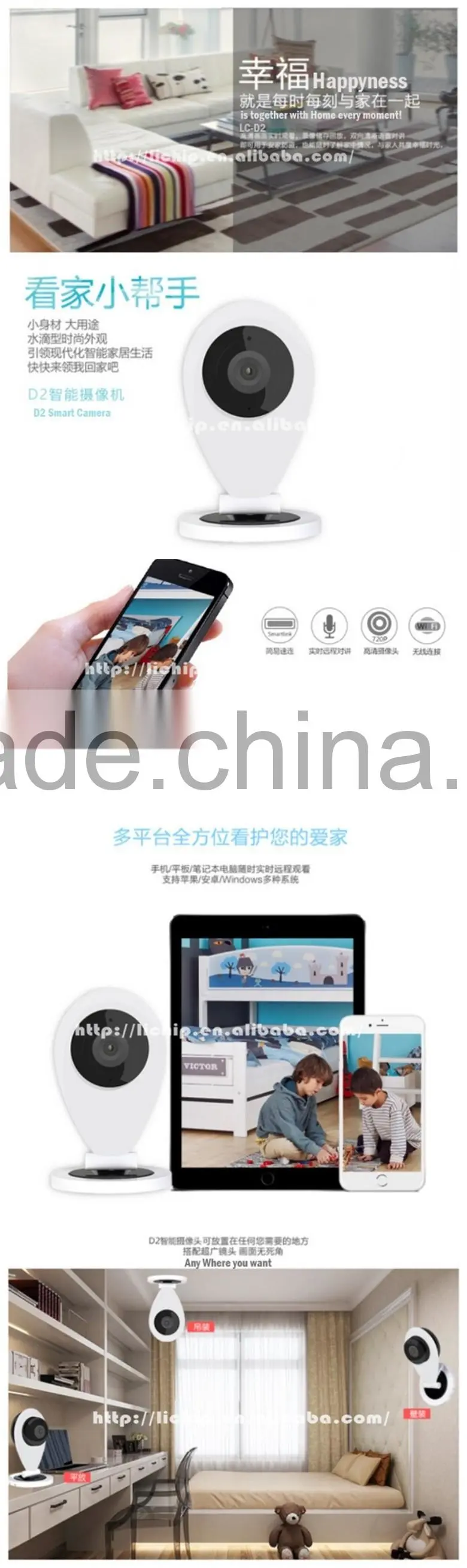 LC-2901 wireless wifi ip camera