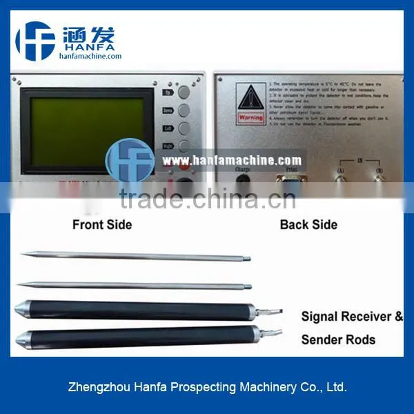 Most portable metal detector,HF-MPI mineral water detector