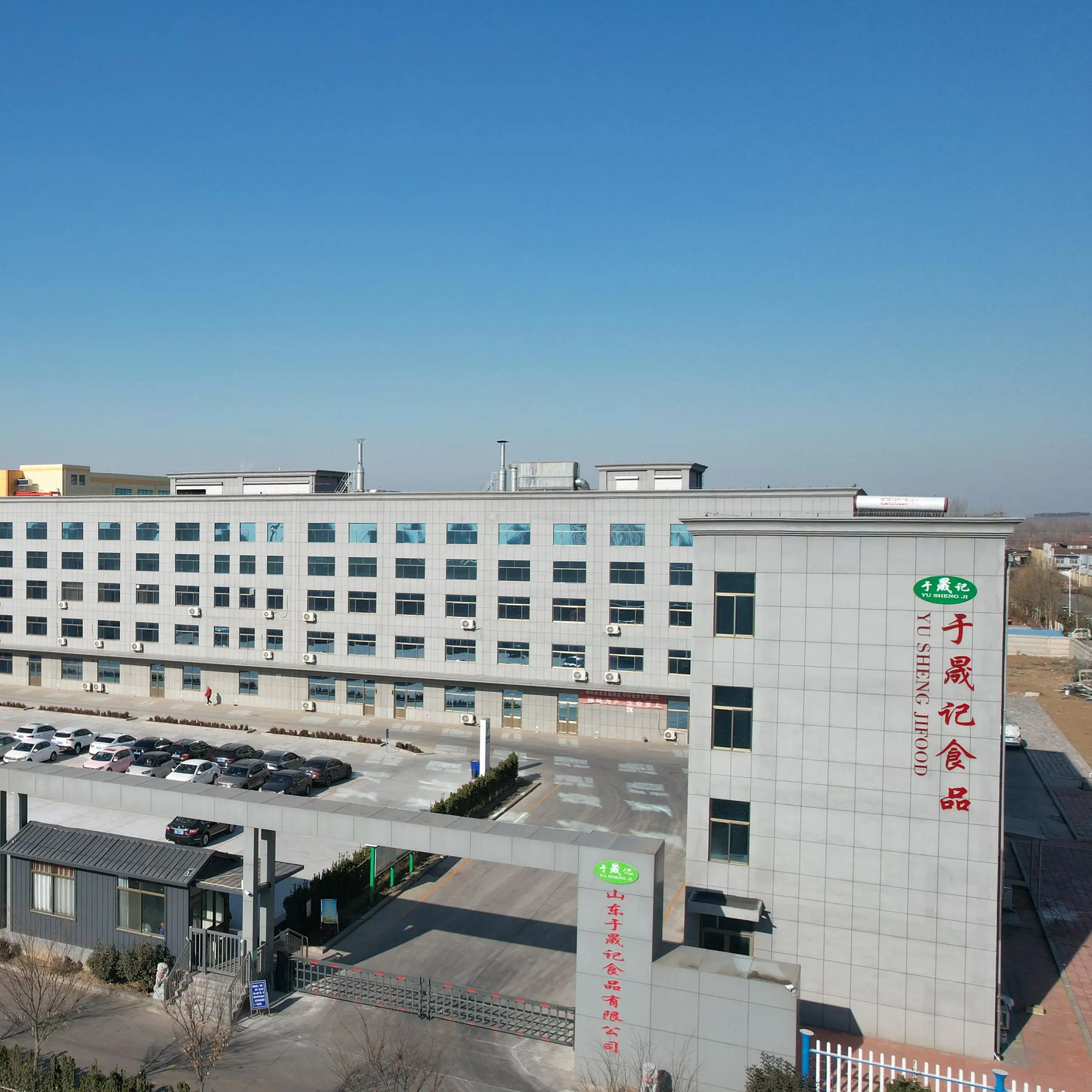 Shandong Yushengji Food Co., Ltd company overview - view 1