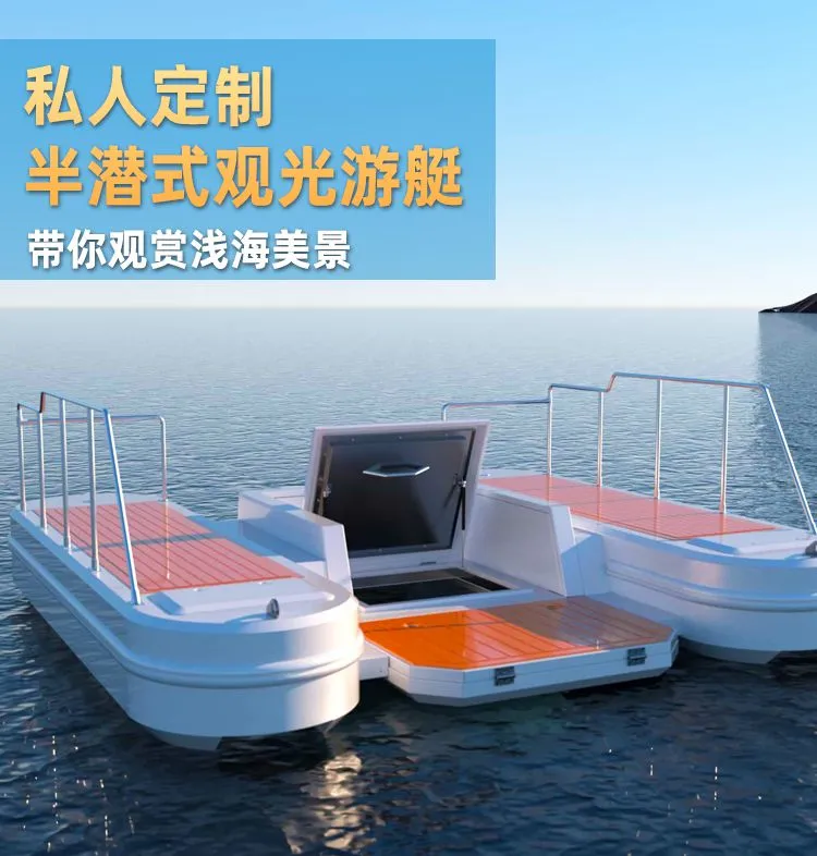 小型半潜船新版详情页_01.jpg