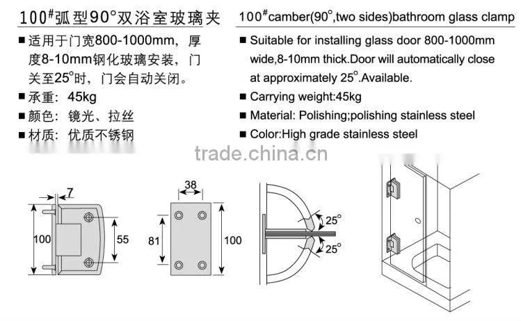 glass clamp rail