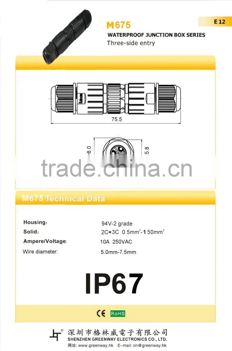 Greenway IP67 plastic waterproof electrical junction box #M675