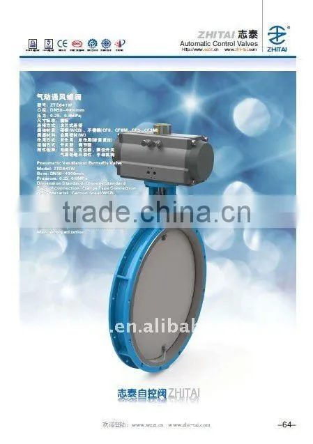 Pneumatic ventilation butterfly valve