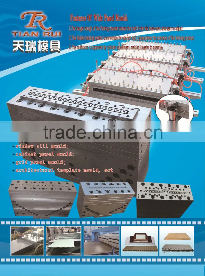 800MM PVC Door Panel Moulding