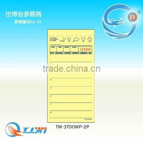guest check --TM-3700WP