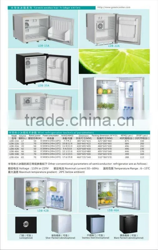 Thermoelectric Hotel Minibar 42L guangzhou OEM factory