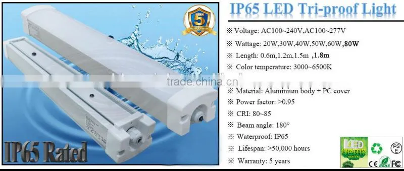 Aluminum Tri proof lamp / Tri proof light with PF>0.95 5years warranty