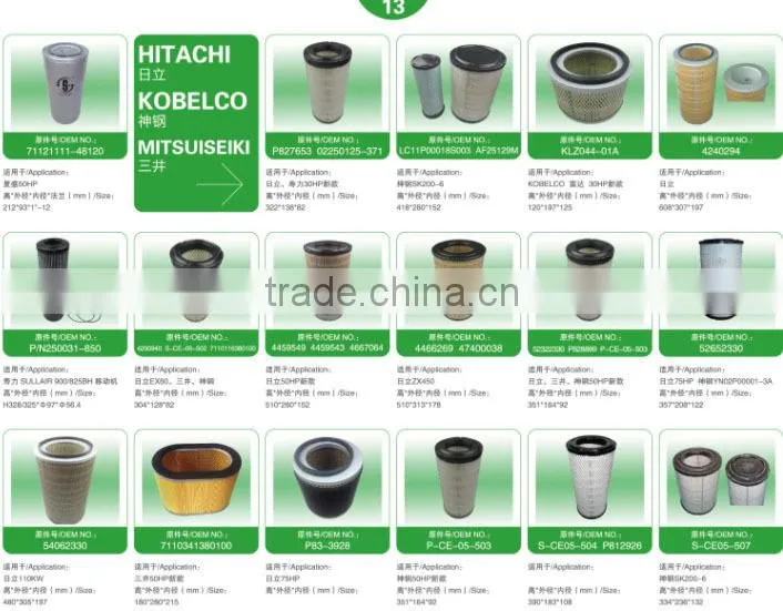 High-efficiency kobelco air compressor kobelco spare parts P-CE13-506