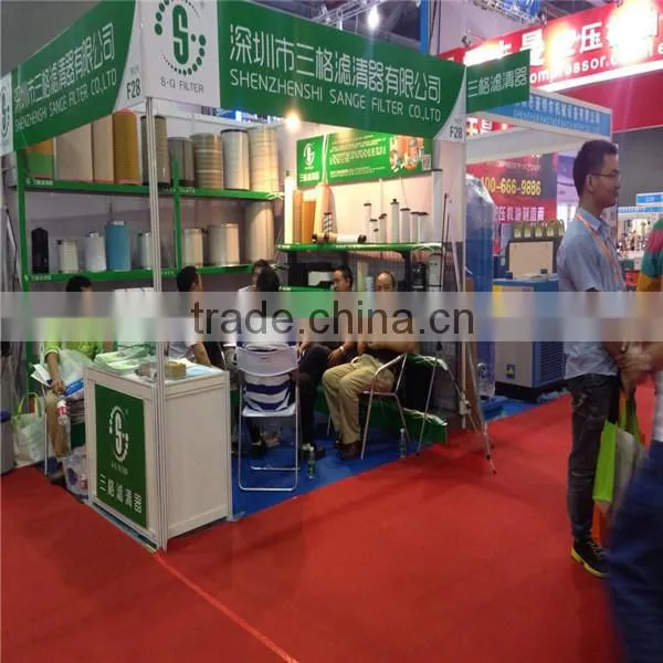 Air Filter 2205131201 2205-1312-01