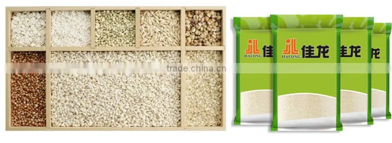 DCS-5S-3A 1KG Rice Packing Machine