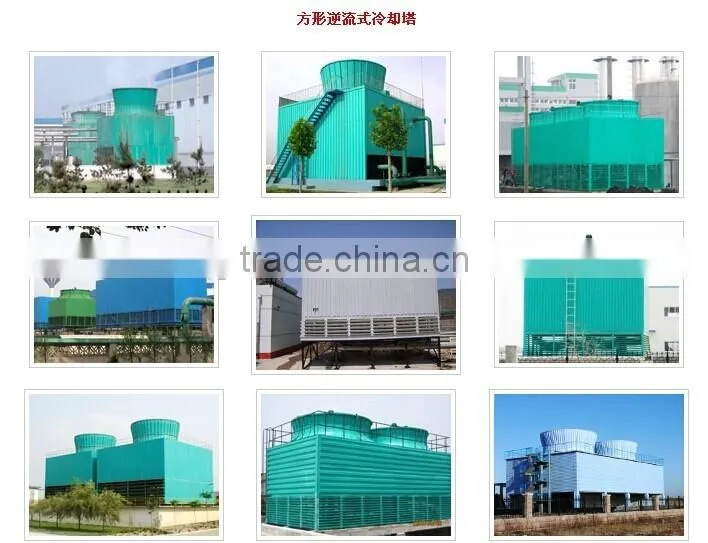 FRP cooling tower