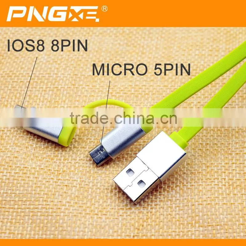 2016 hot selling noddle flat usb cable with 2in1 usb data cable for iphone and for samsung 8 pin usb cable