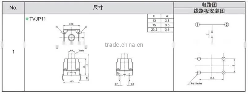 FTVJP11 4pin tact lcd touch screen light switch