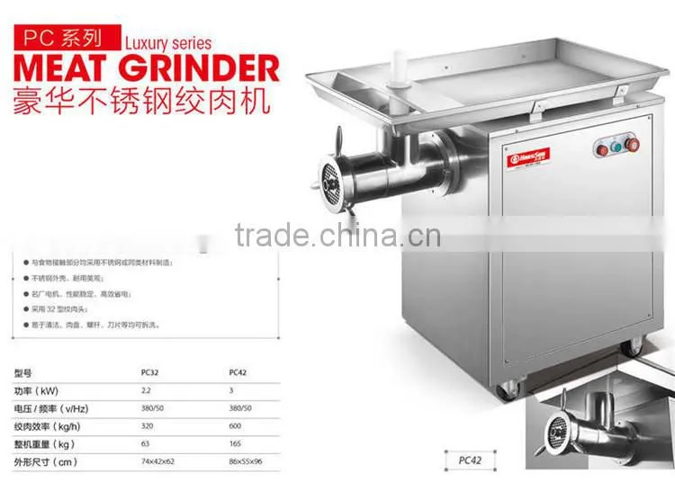 Restaurant Use 42 Stainless Steel Meat Grinder
