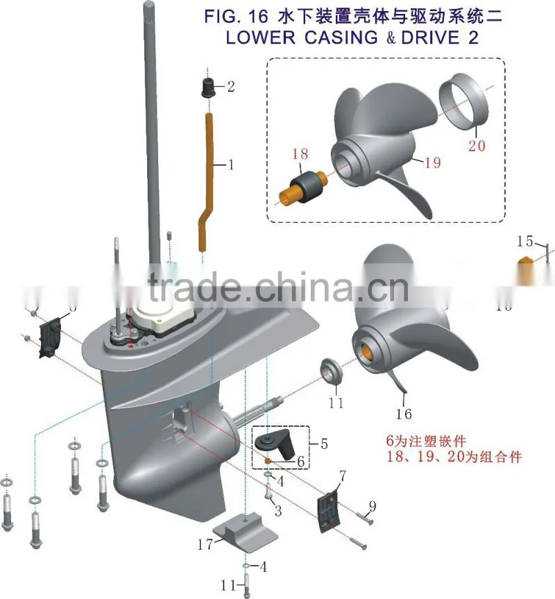outboard propeller